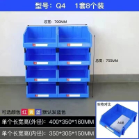 零件盒 斜口塑料盒 物料盒 五金螺絲盒 工具箱 收納盒 膠盒 元件盒 貨架收納盒 螺絲盒 零件收納盒 零件工具盒