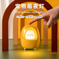 寵物箱小夜燈USB充電兒童卡通萌物起夜手提創意LED小夜燈生日禮物