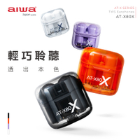 AIWA 愛華 真無線繽紛藍牙耳機 AT-X80X