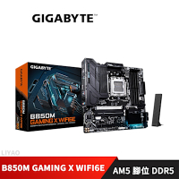 技嘉 B850M GAMING X WIFI6E 主機板+AMD R7 7700 MPK裸裝含風扇 8核/16緒 中央處理器