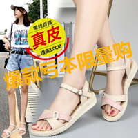 真皮涼鞋女夏季新款孕婦平底休閑韓版百搭學生防滑涼鞋女鞋