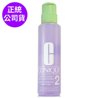 CLINIQUE倩碧 三步驟溫和潔膚水2號487ml(限量加大版/無盒版/正統公司貨)