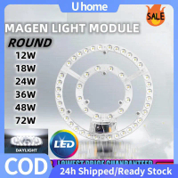 【Ready Stock COD】LED Panel Board 12W/18W/24W/36W/48W/72W ROUND LED MAGNET MODULE LIGHT CIRCULAR TUBE