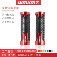 ฝาครอบแฮนด์จับแฮนด์จับ เหมาะสำหรับ Yamaha YZF R1M, R1, R3, R6, แฮนด์บาร์สั้น, ดัดแปลง