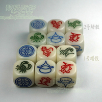 魚蝦蟹骰子蠟骰16號魚蝦蟹 金錢葫蘆雞篩子 米白色魚蝦蟹