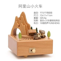 其他品牌 - 初心木質音樂音樂盒天空之城送女孩生日禮品閨蜜兒童禮物結婚伴手