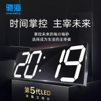 時鐘掛鐘北歐數字鐘表簡約客廳裝飾led壁掛3d藍牙鐘亞克力鏡面