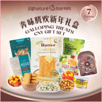 Signature Market Galloping Treats CNY Gift Set 7 Items - Hadiah Festif dengan Kacang Renyah Buah Seg