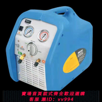 {公司貨 最低價}冷媒回收機冷庫中央空調冷媒回收機氟利氧回收機