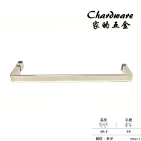 實心長方弧衛浴門把（亮光）淋浴拉門專用把手(304不銹鋼.乾濕分離.淋浴門.衛浴把手.玻璃門.把手.浴室)