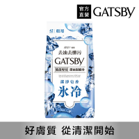 GATSBY 潔面濕紙巾(沁涼皂香)42張/包