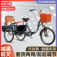 Elderly Pedal Tricycle Elderly Tricycle New Scooter Double Bicycle Manned