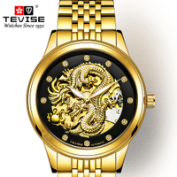 Tevise 8368 cheap