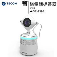 TECOM 東訊 360度 會議電話揚聲器 SP-9598