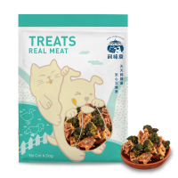 【飼糧倉】手作寵物零食-花椰菜雞肉捲(狗 貓 寵物肉塊)