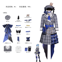 2023 New Virtual Idol Hoshimachi Suisei Cosplay Plaid Singing Dress COS Dress 14 Piece Set High Qual