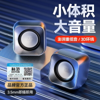 電腦音響臺式家用低音炮超重有線USB供電多媒體有源影響播放器電【宜家良品百貨】