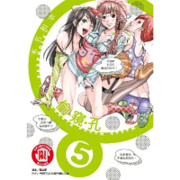 【momoBOOK】偷窺孔 5(電子漫畫)