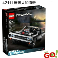 【LETGO】樂高 LEGO 科技系列 Technic 42111 Dom's Dodge Charger 唐老大的道奇
