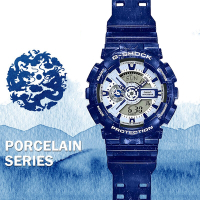 CASIO 卡西歐 G-SHOCK 青花瓷系列 雙顯手錶 送禮推薦 GA-110BWP-2A