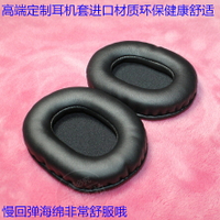 松下RP-HT260 HT360 HT930 HD605N耳機套 海綿耳套耳罩耳墊橫頭梁
