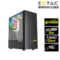 【NVIDIA】i5十四核GeForce RTX 3050{滄狼悍將}電競電腦(i5-14500/華擎B660/16G/1TB)