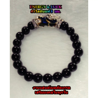กำไลปี่เซียะเรียกทรัพย์ นิลดำแท้ (Black Onyx) 8 มม. ปี่เซียะ 5 สีตามอุณหภูมิ เสริมดวงการเงิน โชคลาภ 