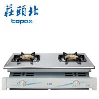 【TOPAX 莊頭北】 崁入式不鏽鋼安全瓦斯爐 TG-7001T/TG-7001TS 送全省安裝