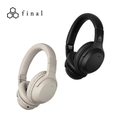 日本 Final UX2000 藍牙降噪耳罩式耳機 奶油白 60小時續航