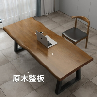 【会议桌】美式實木茶桌現代會議桌簡約長條桌辦公桌接待工作臺桌原木大板桌