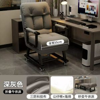 辦公室午休折疊床單人床午睡椅躺椅沙發床電腦椅工位兩用可躺可睡