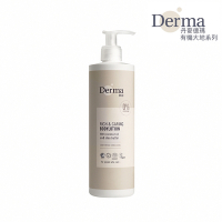 【Derma】大地 Eco 有機蘆薈舒敏保濕乳 400ml/舒緩/修復/無香味/溫和/純素/天然/無添加/椰子油/丹麥
