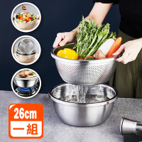 Reddot紅點生活  304不鏽鋼多功用加厚洗菜調理盆+瀝水盆2件組-26cm　(304不鏽鋼二件組)