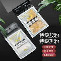 明膠粉明礬粉10g袋裝 工筆國畫專用 熟宣補礬固定國畫顏色用膠礬彩繪畫粒膠中國畫調和液膠粉重彩巖彩畫專用