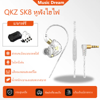 Qkz Sk8 ในหูเบสหูฟังหูฟังร็อคกีฬาสเตอริโอแถบไมโครโฟนหูฟังสำหรับเล่นเกม ทอง