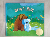 【書寶二手書T2／少年童書_JHZ】胖胖的寶貝_琳達珍寧斯文; 珍查普曼圖; 王元容譯