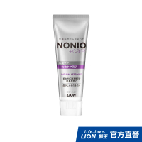 日本獅王LION NONIO終結口氣抗敏/亮白牙膏 130g#抗敏-抗敏