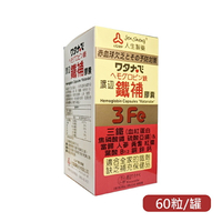 人生製藥 渡邊鐵補膠囊(60粒/罐) 鐵劑、葉酸、B12 憨吉小舖
