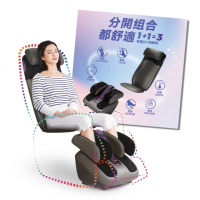 【OSIM】智能DIY按摩椅-智能背樂樂2+智能腿樂樂2(按摩椅/腳底按摩/肩頸按摩/290S+393S)