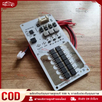COD BMS 4s 50a. + Active Balance 1.5a. ในตัว (สำหรับชนิดแบต LiFePO4 3.2v.)