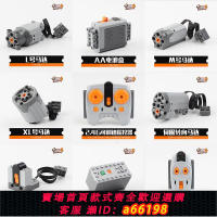 【台灣公司 可開發票】兼容樂高積木電機9686馬達EV3鋰電池盒PF遙控器接收器延長線動力