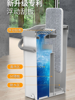 懶人拖把神器家用一拖凈免手洗平板拖布吸水墩布托布地拖套裝帶桶