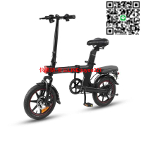 腳踏車 電動自行車 電動車 折疊腳踏車 輔助腳踏車 自行車 行車折疊單車 電動自行車 男女士親子迷你代步電動車 折疊車