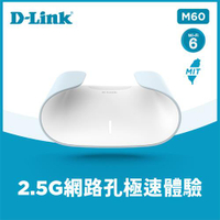 D-LINK 友訊 M60 AX6000 Wi-Fi 6 雙頻無線路由器原價3880(省281)