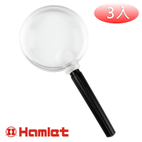 【Hamlet】2x&amp;4x / 80mm 光學級壓克力手持型放大鏡 EL-006(3入一組)