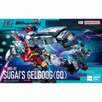 【鋼普拉】現貨 萬代 BANDAI 機動戰士鋼彈 GQ HG 1/144 #03 GELGOOG 傑爾古格 菅井座機