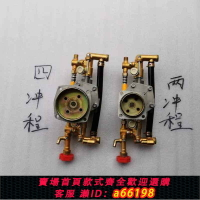 【台灣公司 可開發票】免黃油四沖程兩沖程農用噴霧器水泵動力配件割草機改裝打藥機農用