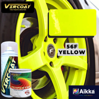 [Sport Rim Fluorescent Yellow 56F] Cat Semburan Aerosol AIKKA untuk Motor Kereta / Cat Semburan DIY 