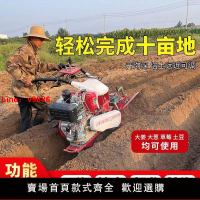 【台灣公司 超低價】新款柴油手扶微耕機農用四驅挖溝起壟機深溝果園多功能開溝培土機