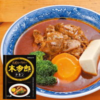 木多郎 札幌湯咖哩 雞肉 1份  湯咖哩日本必買 | 日本樂天熱銷